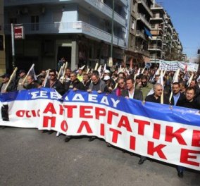 Παραλύει αύριο η χώρα λόγω της 24ωρης γενικής απεργίας ΓΣΕΕ και ΑΔΕΔΥ - Κυρίως Φωτογραφία - Gallery - Video