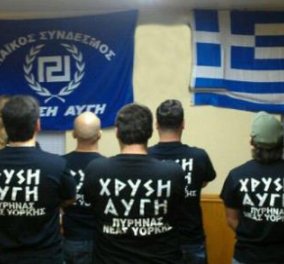 Και γραφεία στη Νέα Υόρκη η Χρυσή Αυγή; - Κυρίως Φωτογραφία - Gallery - Video