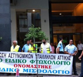 Διαμαρτυρία ενστόλων έξω από ΝΔ, ΠΑΣΟΚ, ΔΗΜΑΡ - Κυρίως Φωτογραφία - Gallery - Video