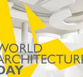 Δείτε οπωσδήποτε κτίρια σε σχήμα ρομπότ, πιάνου, βιβλίου, καλαθιού ! Παγκόσμια ημέρα αρχιτεκτονικής με τα πιο πρωτότυπα αρχιτεκτονήματα 