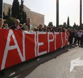 Απεργιακές κινητοποιήσεις σε όλη την Ελλάδα - Κυρίως Φωτογραφία - Gallery - Video