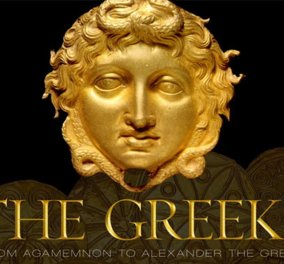 Made in Greece η έκθεση «Έλληνες» στο Μόντρεαλ: Από τον Αγαμέμνονα στον Μέγα Αλέξανδρο» με 543 εκθέματα (βίντεο)
