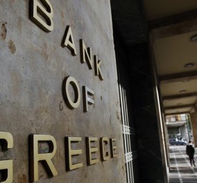 Συναγερμός στο τραπεζικό σύστημα - Eurobank & Alpha ζήτησαν έκτακτη ρευστότητα - Τι σημαίνει ο δανεισμός από τον μηχανισμό E.L.A.
