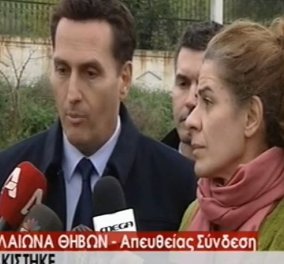 Αποφυλακίστηκε η Αρετή Τσοχατζοπούλου: ''Ακόμα και τώρα δεν το πιστεύω - Είμαι πολύ χαρούμενη που θα γυρίσω στα παιδιά μου''