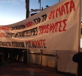 Ένταση και διαμαρτυρίες σε εκδήλωση του δήμου Αθηναίων - Αποχώρησε ο Γιώργος Καμίνης εν μέσω αποδοκιμασιών (φωτό)