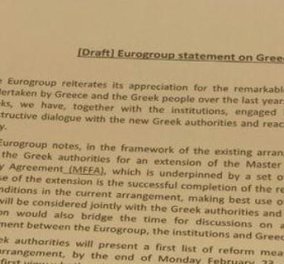 Tι κέρδισε & τι έχασε η Ελλάδα με την προχθεσινή συμφωνία: Όλο το έγγραφο στα ελληνικά! (φωτό) 