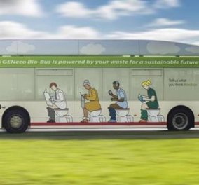  Good News: Το πρώτο λεωφορείο που κινείται με... ανθρώπινες ακαθαρσίες είναι γεγονός! Πώς τα «απόβλητά» μας γίνονται καύσιμη ύλη!