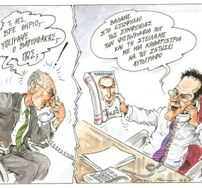Σκίτσο του Ηλία Μακρή: Πώς ο Ντάισελμπλουμ "απέσπασε" την υπογραφή Βαρουφάκη!