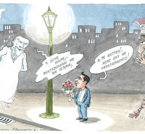 Σκίτσο του Ηλία Μακρή: Το ραντεβού του Αλέξη με την ιστορία!