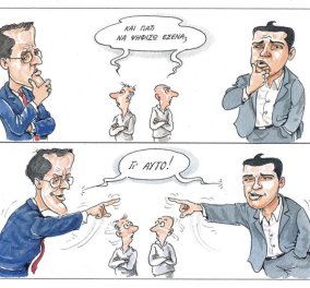Το δίλημμα των ψηφοφόρων: Γιατί να ψηφίσει κανείς τον Α. Σαμαρά ή τον Α. Τσίπρα; Ο Η. Μακρής δίνει την απάντηση με ένα ξεκαρδιστικό σκίτσο!