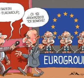 Smile: Oι... 18 αποχρώσεις του Σόιμπλε και το Eurogroup - Η απίθανη γελοιογραφία του Πάνου Μαραγκού!