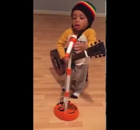 To βίντεο της ημέρας - Αυτός ο αξιολάτρευτος μπόμπιρας τραγουδάει ''Βob Marley'' και είναι μόλις 2 ετών! 