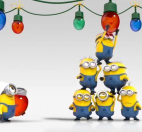Χρόνια πολλά εύχονται τα minions τραγουδώντας Χριστουγεννιάτικα κάλαντα! (βίντεο)