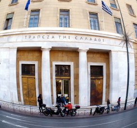 Η έκτακτη μυστική σύσκεψη του Γ. Στουρνάρα για την οικονομία - Αγωνία για τα ταμειακά διαθέσιμα - Τι αποφάσισαν στην Τράπεζα της Ελλάδος!