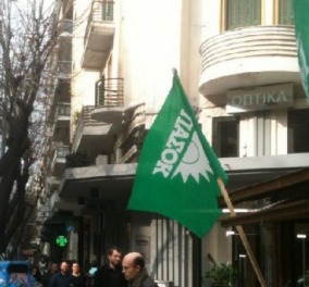 Όταν ο ανατέλλων ήλιος ήρθε... τούμπα - Για ώρες κυμάτιζε ανάποδα η σημαία του ΠΑΣΟΚ στο περίπτερο της Θεσσαλονίκης! (φωτό)