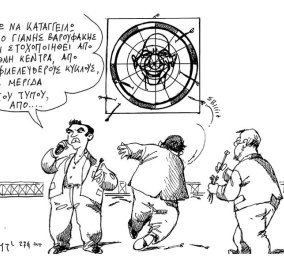 Σκίτσο του Α.Πετρουλάκη: Ποιοι έχουν στοχοποιήσει τον Γιάνη Βαρουφάκη;