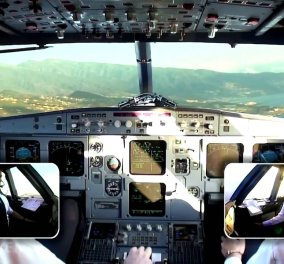 Προσγειώνοντας ένα Airbus Α320 στην Ισπανία από πολλές οπτικές γωνίες - Εκπληκτικό βίντεο