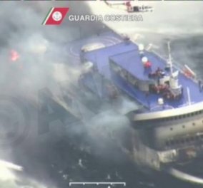 Norman Atlantic: Πλάνα από το ελληνικό Super Puma κατά την επιχείρηση διάσωσης των επιβατών (βίντεο)