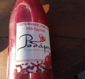 Made in Greece το Ροδάμι ο φανταστικός νέος 100% φυσικός χυμός από το περίφημο ρόδι της πατρίδας μου Ερμιόνης! 