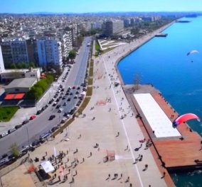 Βίντεο: Το νέο πρόσωπο του παραλιακού μετώπου της Θεσσαλονίκης μετά την ανάπλαση