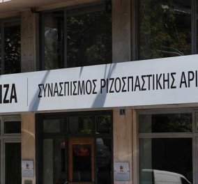 Έκτακτο: Κατάληψη στα γραφεία του ΣΥΡΙΖΑ από αναρχικούς - Διαμαρτύρονται για τα μέτρα στις φυλακές! (Φωτό - Βίντεο)