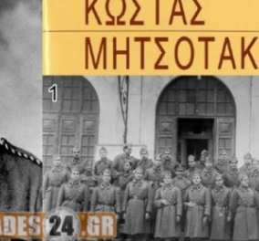 Ρετρό: Όταν ο Κων. Μητσοτάκης ήταν στο Κέντρο Εκπαιδεύσεως Έφεδρων Αξιωματικών πεζικού στη Σύρο - πορτραίτο του 1941! - Κυρίως Φωτογραφία - Gallery - Video