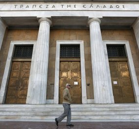 Τράπεζα της Ελλάδος: Με κατεπείγουσα ρύθμιση "αδειάζει" τα αποθεματικά των Ταμείων - Δείτε το ΦΕΚ