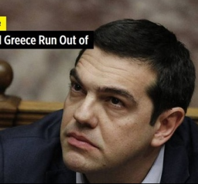 WSJ: Τέσσερις ερωτήσεις-φωτιά: Πότε θα ξεμείνει από χρήματα η Ελλάδα;
