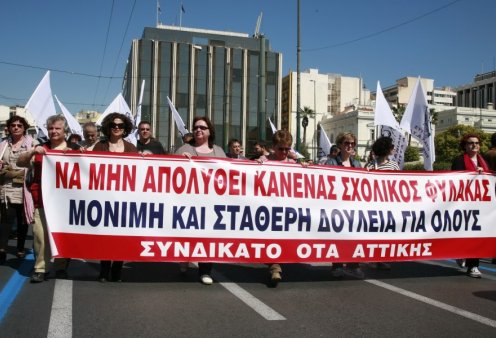 Κανένας Έλληνας πολιτικός δεν θα ψηφίσει την άρση της μονιμότητας των δημοσίων υπαλλήλων & αλλαγή του άρθρου 103 - Η εναντίον του κατακραυγή θα είναι γενική!
