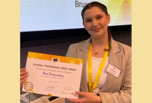 Topwoman η Άννα Παναγιωτάκη - Η μαθήτρια που κέρδισε το Διαγωνισμό Νεαρών Μεταφραστών και Μεταφραστριών - "Απέκτησα σκοπό στη ζωή μου"