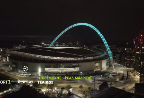 UEFA Champions League: Ο μεγάλος τελικός Ντόρτμουντ-Ρεάλ Μαδρίτης «παίζει» στην Cosmote TV - Σήμερα στις 22.00 !