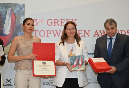 Greek TopWomen Awards 2024 – βραβείο στην Έλενα Καλλονά, Managing Director της Jungheich Hellas & Αντιπροέδρο του Ελληνογερμανικού Επιμελητηρίου - στις 10 Top Leaders και στις 30 πιο ισχυρές της Ελλάδας 