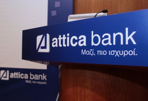 «Attica Export»: Το νέο χρηματοδοτικό προϊόν της Attica Bank - Σε συνεργασία με τον ΣΕΒΕ & Export Credit Greece - Προχρηματοδότηση των εξαγωγικών επιχειρήσεων με ευνοϊκούς όρους