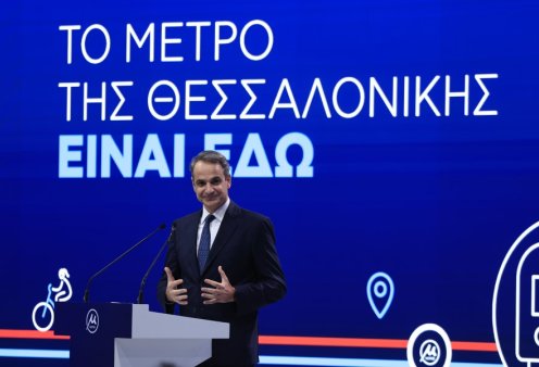 Δείτε live τα εγκαίνια του Μετρό της Θεσσαλονίκης – Ιστορική μέρα για την πόλη (βίντεο) 