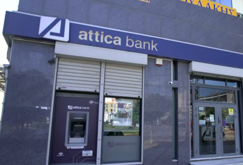 Attica Bank: Μειώνει κάτω από 3% τον δείκτη NPE - Το deal για πώληση "κόκκινων" δανείων αξίας 3,7 δισ ευρώ