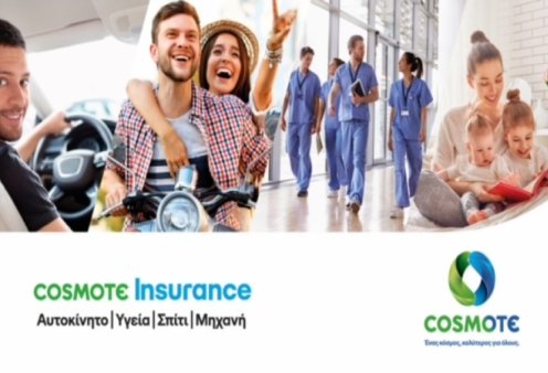 COSMOTE Insurance: 6 χρόνια σε ανοδική τροχιά - Διπλασιάστηκαν οι πωλήσεις ασφαλειών κατοικίας 