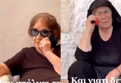 Με το τσεμπέρι η influencer γιαγιά λέει: "Γιατί δεν τον κάνεις μπλοκ;" (βίντεο)