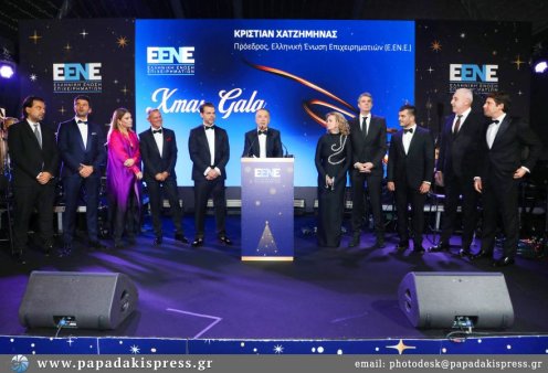 Black tie ήταν το gala της ελληνικής ένωσης επιχειρηματιών - Στο Ecali Club γιόρτασαν τα 37 χρόνια δυναμικής παρουσίας (φωτό)