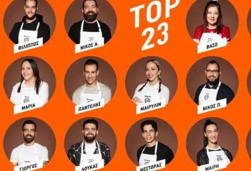 MasterChef 2025: Αυτοί είναι οι 23 παίκτες του νέου κύκλου - Γνωρίστε τους (φωτό)