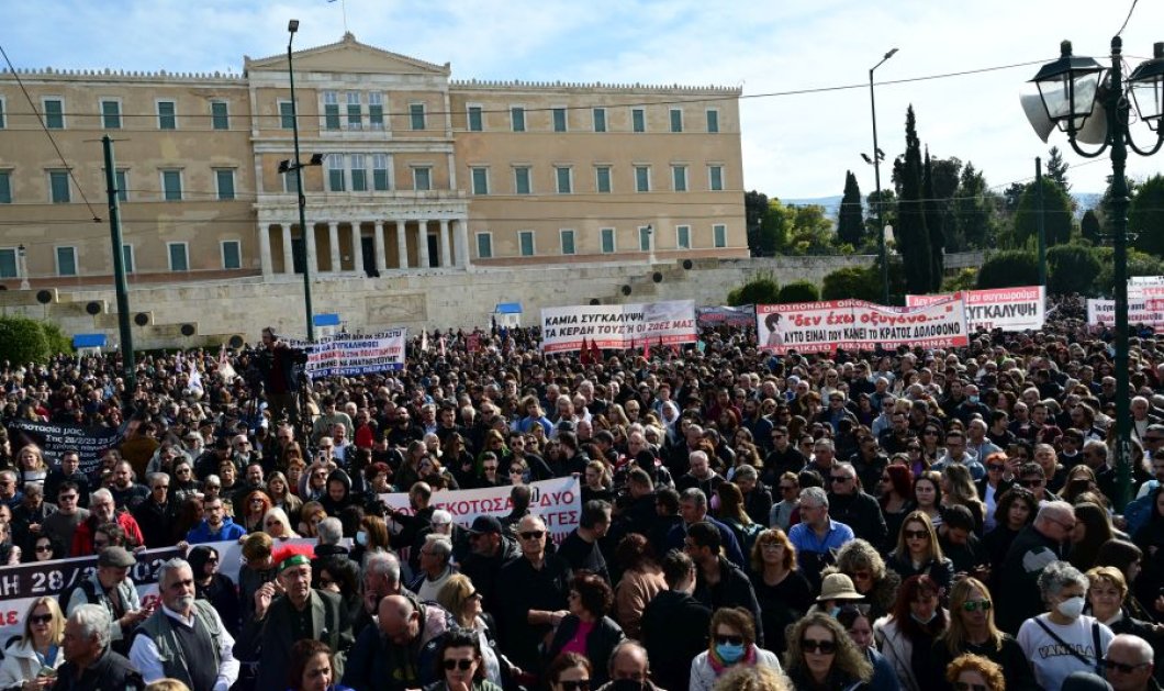 ΦΩΤΟ ΗΜΕΡΑΣ: ΣΥΛΛΑΛΗΤΗΡΙΟ ΓΙΑ ΤΟ ΣΙΔΗΡΟΔΡΟΜΙΚΟ ΔΥΣΤΥΧΗΜΑ ΤΩΝ ΤΕΜΠΩΝ ΣΤΟ ΣΥΝΤΑΓΜΑ