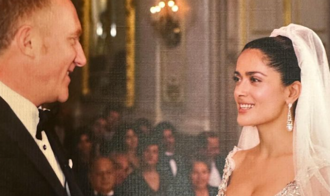 To πιο ακριβό νυφικό στην ιστορία: Το φόρεσε η Σάλμα Χάγιεκ & κοστίζει 400.000 δολ. – Ο γάμος με τον δισεκατομμυριούχο επιχειρηματία Φρανσουά Ανρί Πινό (φωτό)