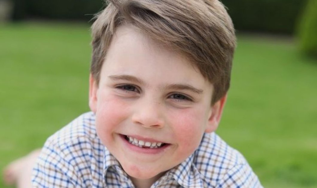 Πριγκιπόπουλο Louis: Ο άτακτος γιος της Βασιλικής οικογένειας έγινε 6 ετών - Το στιγμιότυπο που τράβηξε η πριγκίπισσα Κέιτ