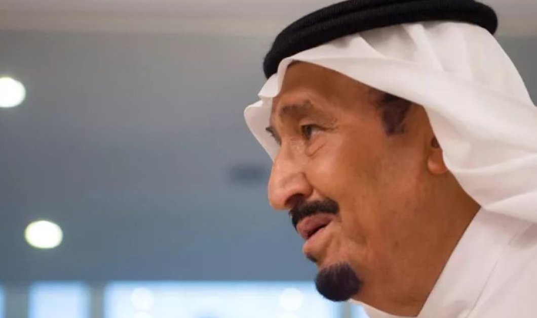 Σε κρίσιμη κατάσταση ο βασιλιάς της Σαουδικής Αραβίας - Με υψηλό πυρετό ο 88χρονος μονάρχης
