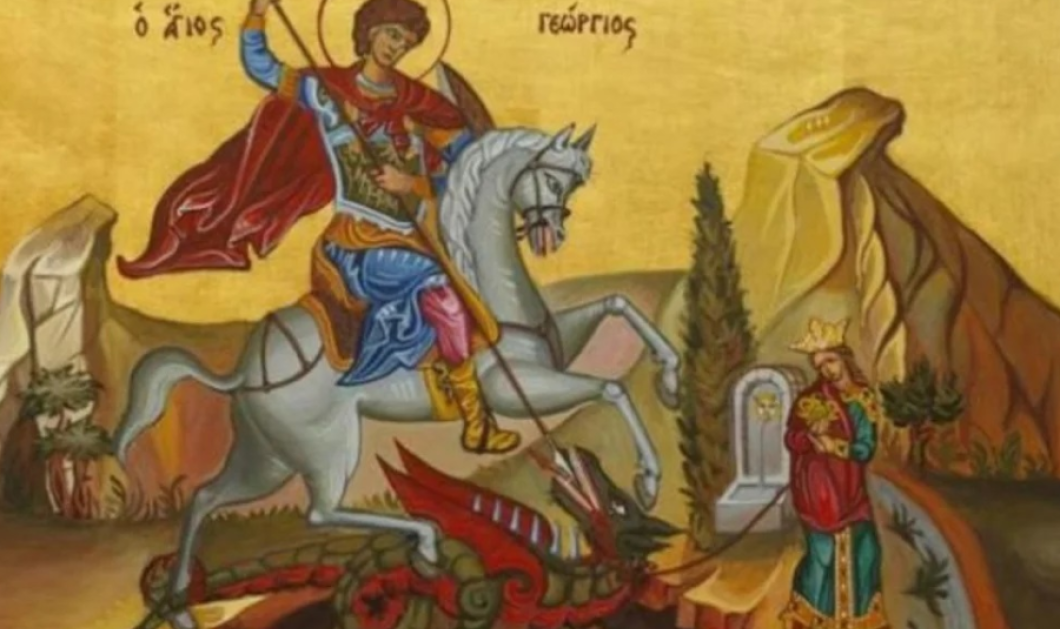 Άγιος Γεώργιος: Τα φρικιαστικά μαρτύρια που τον υπέβαλαν - Από δούκας του Διοκλητιανού στον αποκεφαλισμό