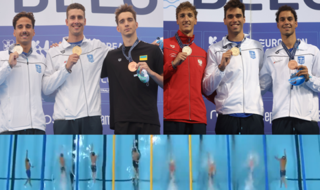 Good news το διπλό 1-2 των κολυμβητών μας στο Ευρωπαϊκό - Χρυσό και ασημένιο για τους Γκολομέεβ - Μπίλας & Χρήστου - Μακρυγιάννης σε 50μ. και 100μ. ύπτιο (βίντεο)