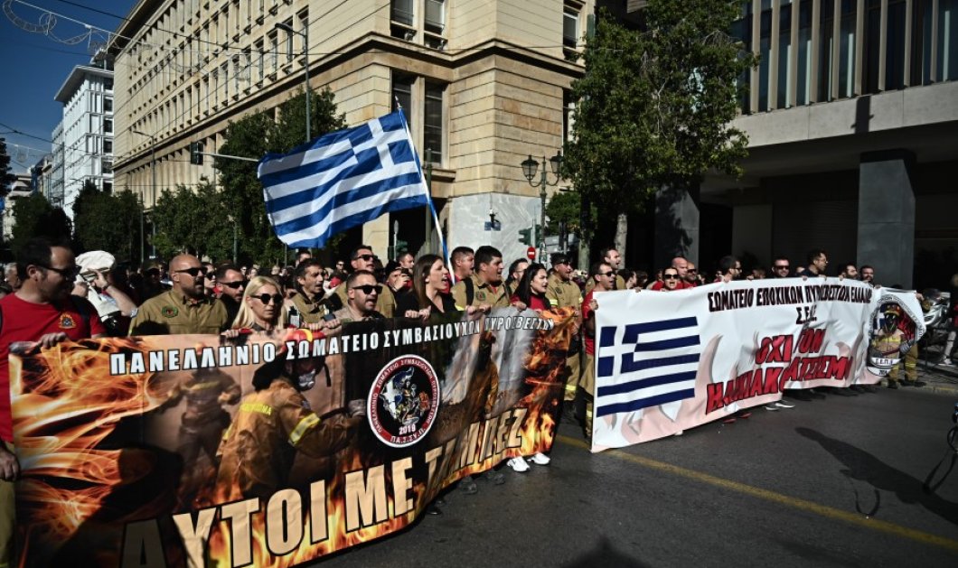 Απεργία ΓΣΕΕ-ΑΔΕΔΥ: Σε εξέλιξη οι πορείες στο κέντρο της Αθήνας - Δείτε φωτογραφίες από τις κινητοποιήσεις των εργαζομένων