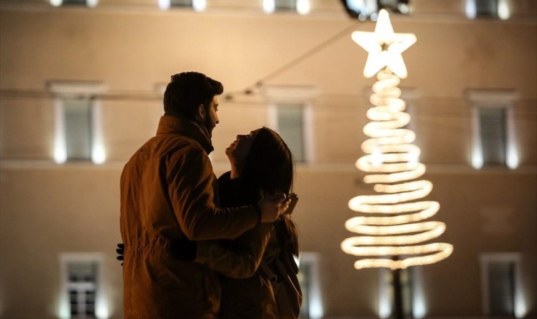 Χριστούγεννα με ρομαντζάδα στο κέντρο της Αθήνας- INTIME NEWS / ΜΠΑΛΤΑΣ ΚΩΣΤΑΣ
