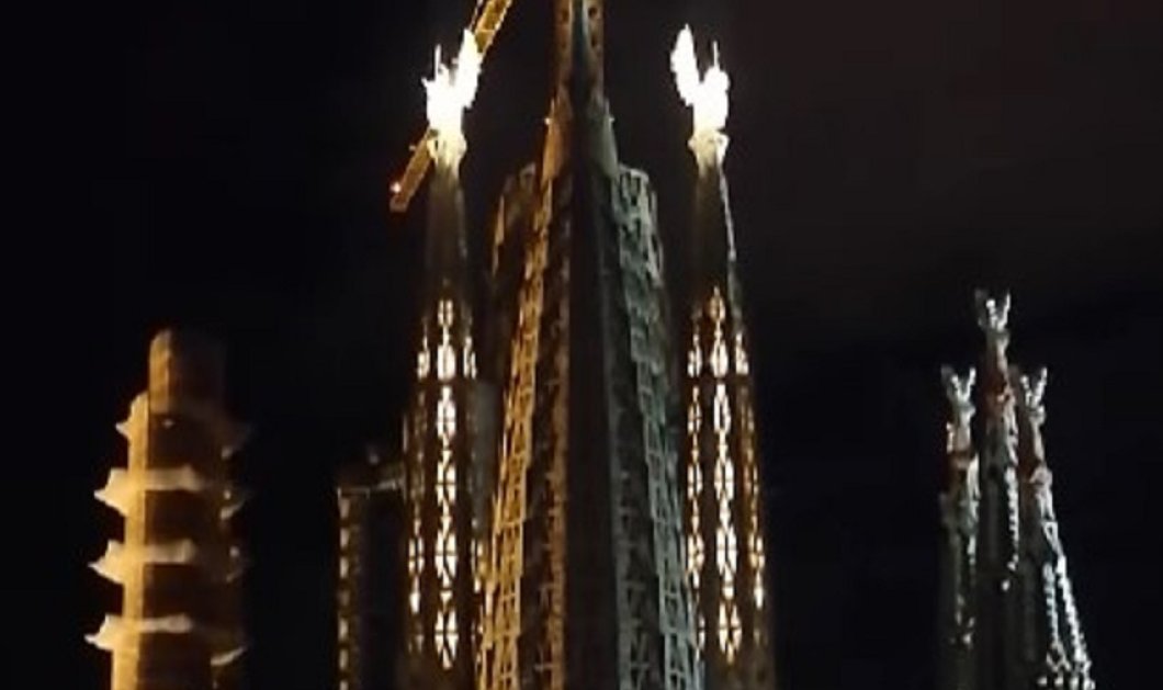 Φωτό ημέρας από την Βαρκελώνη - Φωταγωγήθηκαν για πρώτη φορά οι δύο νέοι πύργοι της Sagrada Familia 