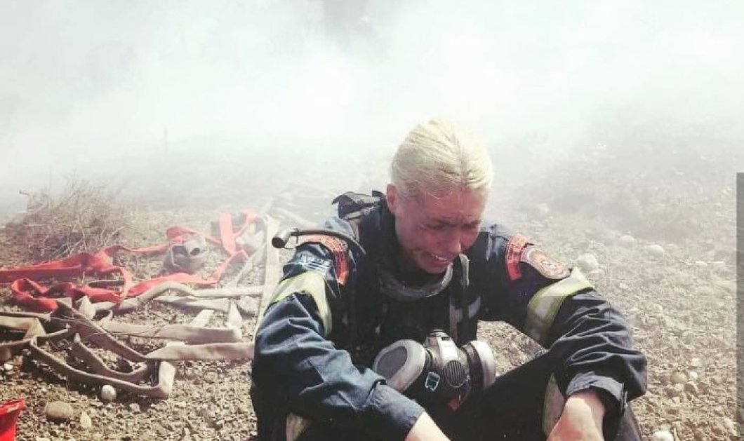 Φωτό ημέρας η συγκλονιστική στιγμή που η πυροσβέστης στην Ρόδο κάθεται στο έδαφος και κλαίει - Ανατριχίλα /Giannis Ioannidis - Fb 