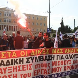 Απεργία ΓΣΕΕ: Σε εξέλιξη οι συγκεντρώσεις των εργαζομένων - Κλειστό το κέντρο της Αθήνας - Kυκλοφοριακές ρυθμίσεις, πως θα κινηθούν τα μέσα μεταφοράς (φωτό & βίντεο)
